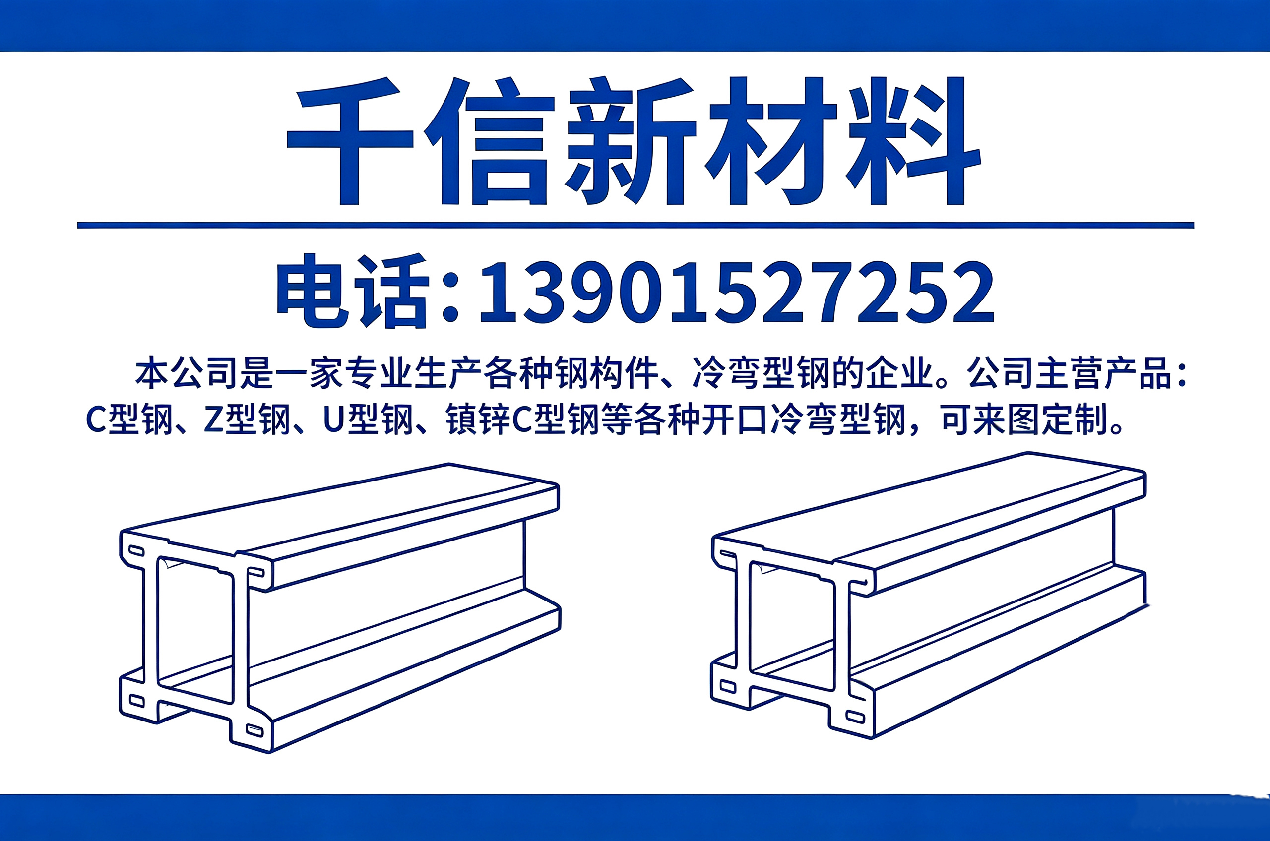 千信盐城线上分站